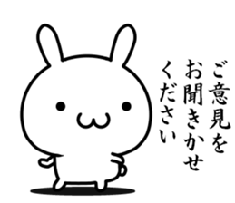 I want to speak honorific sticker #13689992