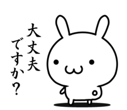 I want to speak honorific sticker #13689993