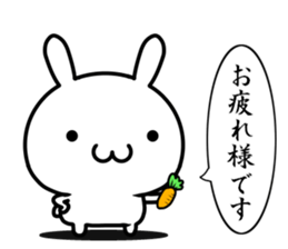 I want to speak honorific sticker #13689997