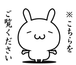 I want to speak honorific sticker #13689998