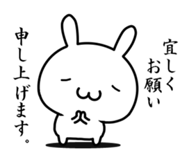 I want to speak honorific sticker #13689999