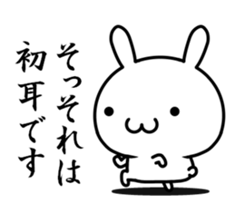 I want to speak honorific sticker #13690001