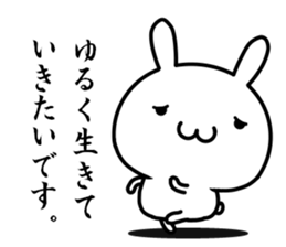 I want to speak honorific sticker #13690004