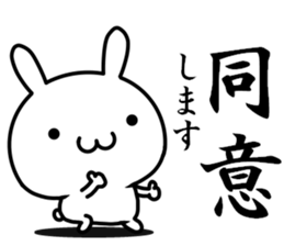 I want to speak honorific sticker #13690005