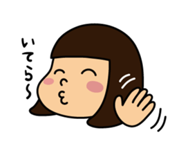 my name is mai sticker #13690095