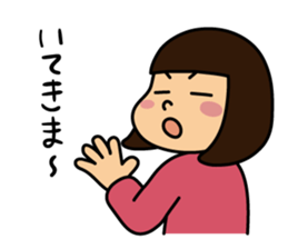 my name is mai sticker #13690099