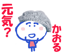 Sticker of Kaoru sticker #13690126