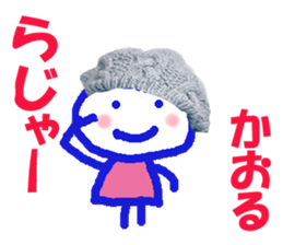 Sticker of Kaoru sticker #13690127