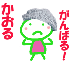 Sticker of Kaoru sticker #13690129