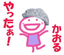 Sticker of Kaoru sticker #13690131