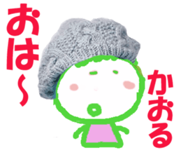 Sticker of Kaoru sticker #13690132