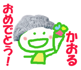 Sticker of Kaoru sticker #13690133