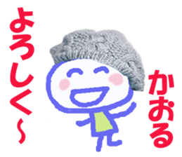 Sticker of Kaoru sticker #13690134