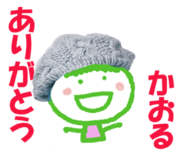 Sticker of Kaoru sticker #13690135