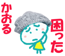 Sticker of Kaoru sticker #13690136