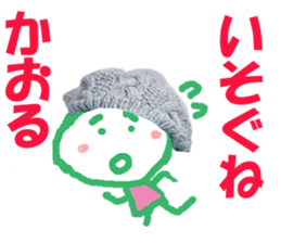 Sticker of Kaoru sticker #13690138