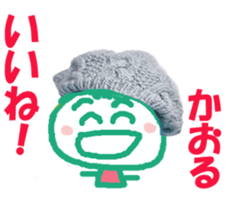 Sticker of Kaoru sticker #13690140