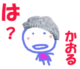 Sticker of Kaoru sticker #13690141