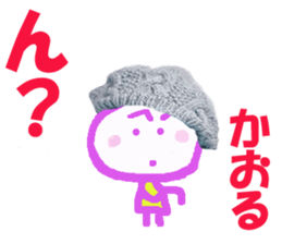 Sticker of Kaoru sticker #13690143