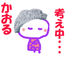 Sticker of Kaoru sticker #13690144