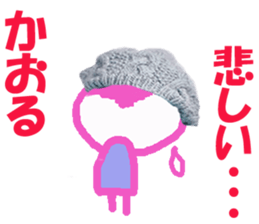 Sticker of Kaoru sticker #13690145