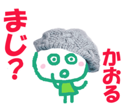 Sticker of Kaoru sticker #13690146