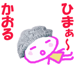 Sticker of Kaoru sticker #13690147