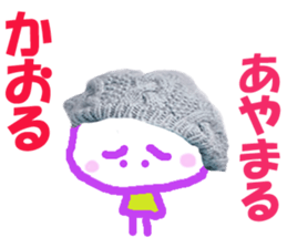 Sticker of Kaoru sticker #13690148