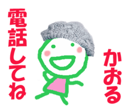 Sticker of Kaoru sticker #13690149