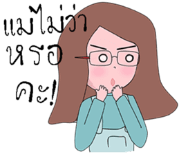 Can you? sticker #13690160