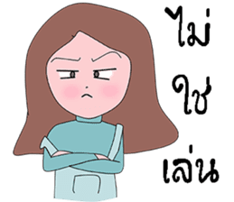 Can you? sticker #13690163