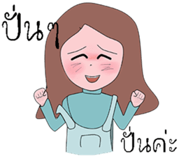 Can you? sticker #13690165