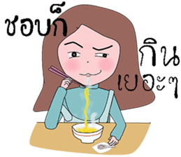 Can you? sticker #13690166