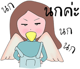 Can you? sticker #13690168