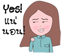 Can you? sticker #13690175