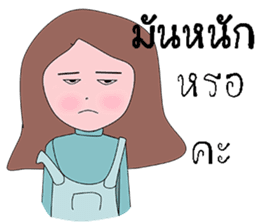 Can you? sticker #13690178