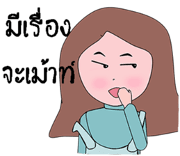 Can you? sticker #13690184