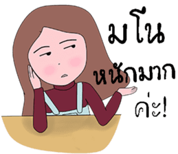 Can you? sticker #13690186