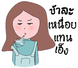 Can you? sticker #13690187