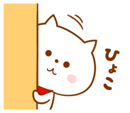Sticker for Shi-chan sticker #13690190