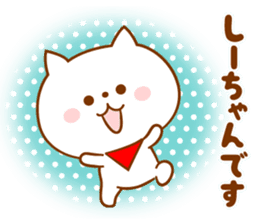 Sticker for Shi-chan sticker #13690191