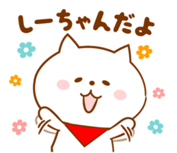 Sticker for Shi-chan sticker #13690192