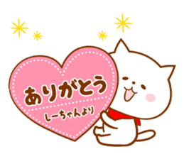 Sticker for Shi-chan sticker #13690194