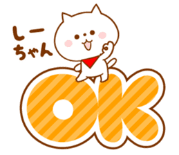 Sticker for Shi-chan sticker #13690196