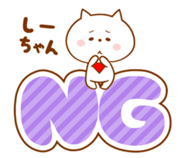 Sticker for Shi-chan sticker #13690197