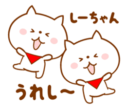 Sticker for Shi-chan sticker #13690198