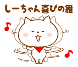 Sticker for Shi-chan sticker #13690199