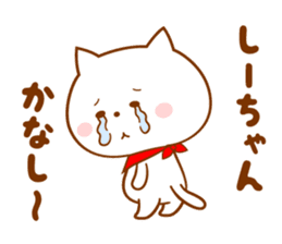 Sticker for Shi-chan sticker #13690200