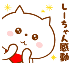 Sticker for Shi-chan sticker #13690201