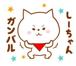 Sticker for Shi-chan sticker #13690202
